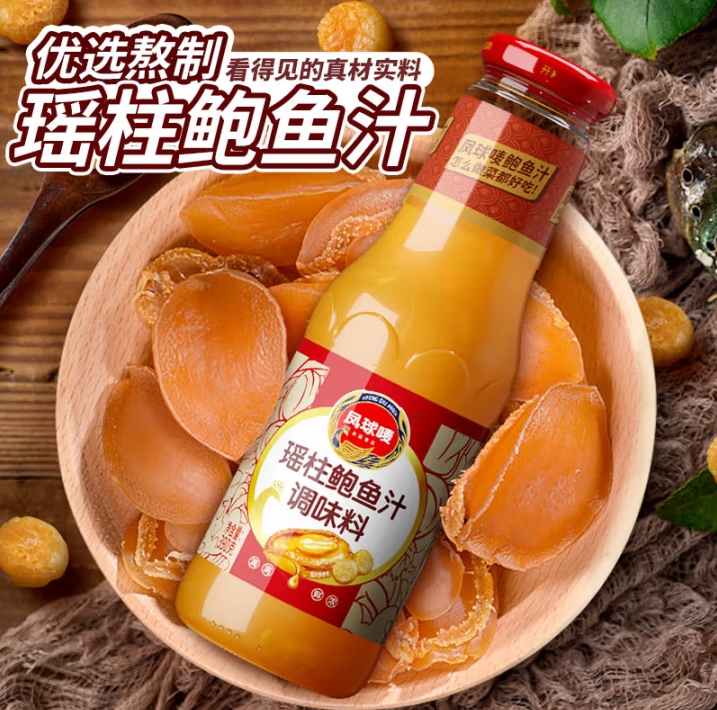 微信截图_20250619163344